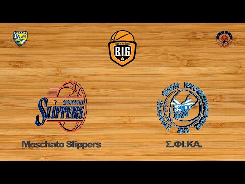 Moschato Slippers 57 - 59 Σ.ΦΙ.ΚΑ | 12η Αγων. BIG Elite