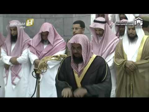 تلاوة القرآن 1st Ramadan 1437/2016 Makkah Taraweeh Sheikh Shuraim