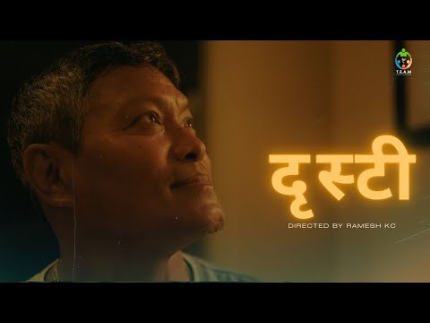 Dristi - Team Phoenix Nepal | Hakim | Prakash Ghimire | Prem Pun (Official Music Video)