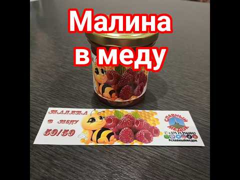 фото ягоды в меду и др. 0