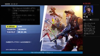 ブロスタの話