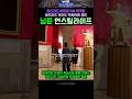 프라도 미술관에서 목격된 남준이 소식 마드리드 아미 소식