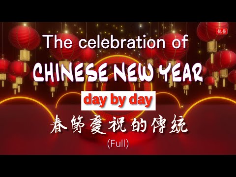 Fun facts of Chinese New Year celebration day by day, 传统的春节贺岁活动.