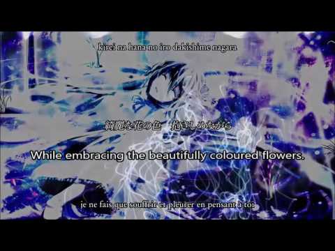 Hatsune Miku - Heath by Okame P (ENGLISH SUBS) Vocaloid