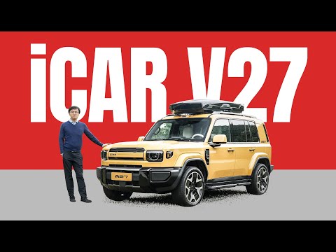 Not As Tough As It Looks - iCAR V27 Static Review