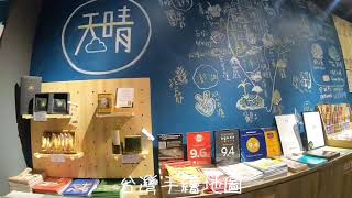 Taipei Sunny Hostel & Room tour