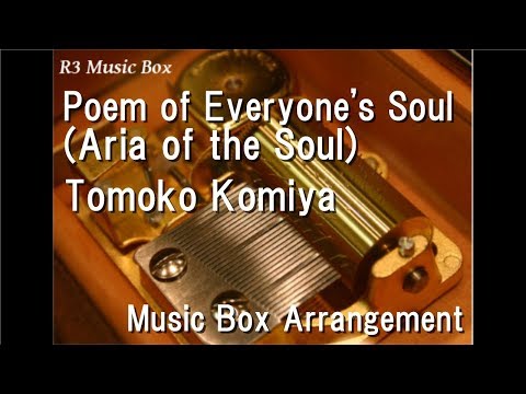 Persona 4 the Golden Animation Subete no Hito no Tamashii no Uta Haruko Komiya