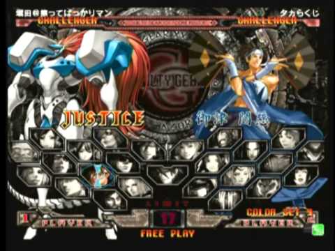 2013/4/11 GGXX AC+R Mikado singles tourney Part 4
