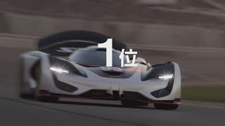 【GT7】デイトナGr.1プロトタイプシリーズ攻略/トマホークGTS-R（セッティング付き）【FL 1'26.510】