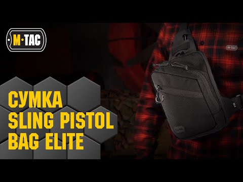 M-Tac сумка Sling Pistol Bag Elite Black (черный) тактическая - фото 1 - id-p1865064649