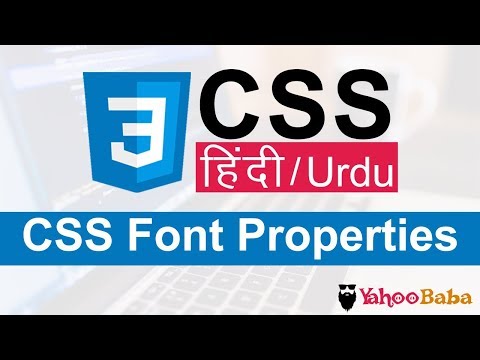 CSS Font Tutorial in Hindi Urdu