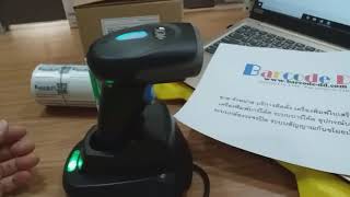 เครื่องอ่านบาร์โค้ดไร้สาย 1D 2D  QR code  สาย DCG SIW8A User เครื่องอ่านบาร์โค้ดไร้สาย 1D 2D  QR code  สาย DCG SIW8A User