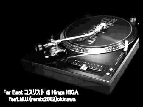 Far East コスリスト(remix2002) dj Hinga HIGA feat M.U.