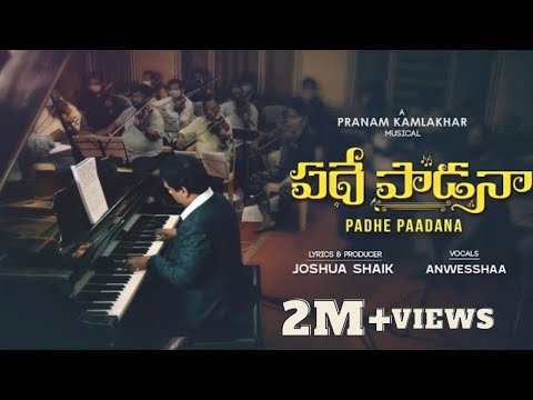 padhe paadanaa