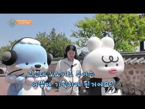 하모와 함께하는 진주 편 / 담아진주 29회 썸네일 이미지