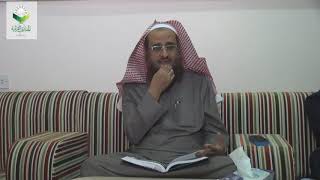 صورة اللقاء 5 من شرح المقنع للإمام الداني، من الفقرة: 8 إلى الفقرة: 17.