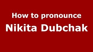 How to pronounce Nikita Dubchak