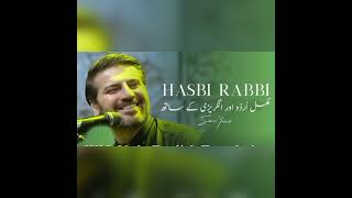 Download lagu Sami Yusuf Hasbi Rabbi (With Urdu English Translation) mp3