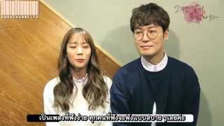 [Thai Sub] Seungyeon&Noel - "From Now"(그땐 알지 못했나봐) Interviwe cut