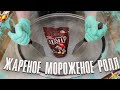ASMR Oddly Satisfying M M S Ice Cream Rolls With Many Colors