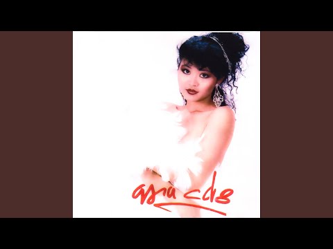 Cô bé dễ thương - Kiều Nga