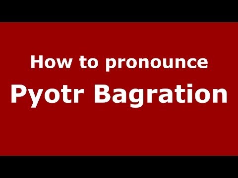 How to pronounce Pyotr Bagration (Russian/Russia) - PronounceNames.com