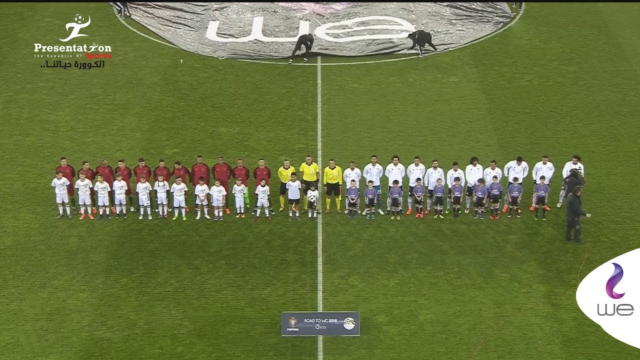 مباراة مصر vs البرتغال | 1 - 2 استعدادآ لكأس العالم روسيا 2018 - المباراة كاملة