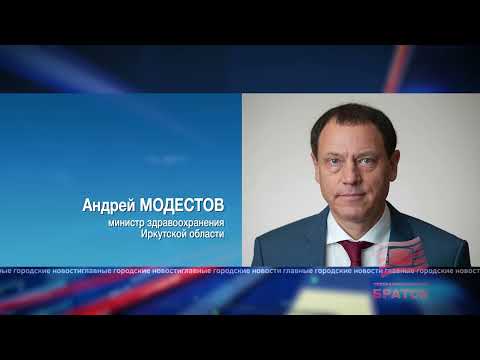 Братчанка Ирина Саушкина стала одним из лучших молодых специалистов сестринского дела