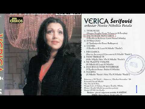 Verica Serifovic - Daj mi boze novo srce - (Audio 1996)