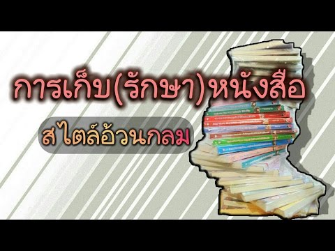 วิธีการที่คุณรักษาความอ่อนแอ ผลกระทบใน prostakor แรง