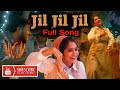 JIL JIL JIL Video Song | Sulaikha Manzil | Lukman Avaran, Anarkali | Vishnu Vijay I Ashraf Hamza