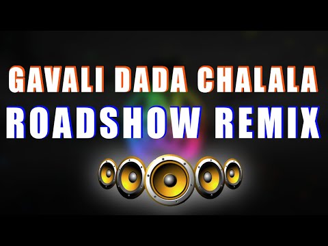 Gavali Dada Chalala (DJ Mayur Roadshow Remix) | Marathi DJ Songs Vol.1 | DJ DESI MAZA