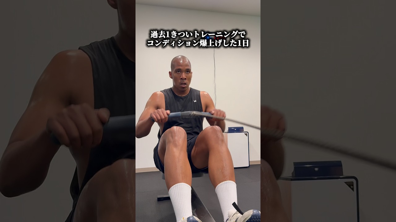 【過酷】過去1しんどいトレーニングでフィジカルギフテッドを手に入れた1日。#サッカー #オススメ #vlog #shorts