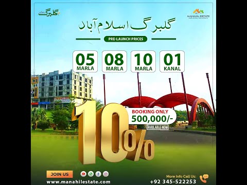 New Bookings Open for Residential plots in Gulberg Islamabad.   Easy Installment Plan.