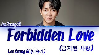 Download lagu Lee Seung Gi (이승기) - Forbidden Love (금지된사랑) Lyrics/가사 [Han|Rom|Eng] mp3