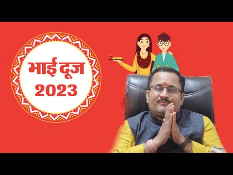 Bhai Dooj 2023 Special Things To Do