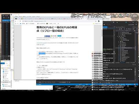ゲーム開発 Re:0x0038