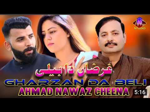 Gharzan Da Beli _ Ahmad Nawaz Chena _#Sraiki Song