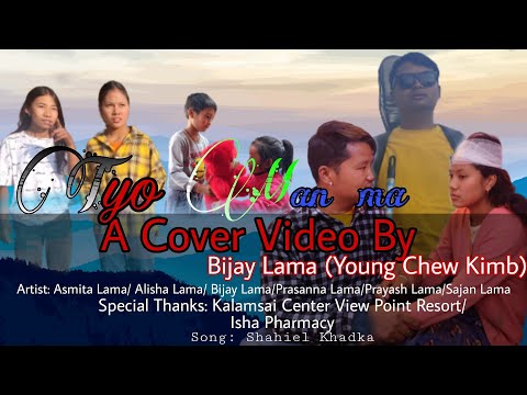 Tyo man ma mero lagi||Cover Video||Bijay Lama (Young Chew Kimb)/Asmita Lama/Alisha Lama