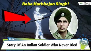 Baba Harbhajan Singh - The Soldier Who Never Died