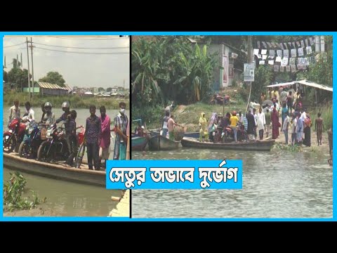 লক্ষাধিক মানুষের বাহন নৌকা