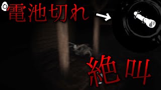【DEVOUR】アラサー達の幽霊退治