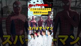 レイクレの訳のわからんドンテンタン集 #レイクレしか勝たん #レイクレ天下統一も投稿よろしくな #レイクレ面白集 #レイクレ切り抜き隊 #レイクレ切り抜き