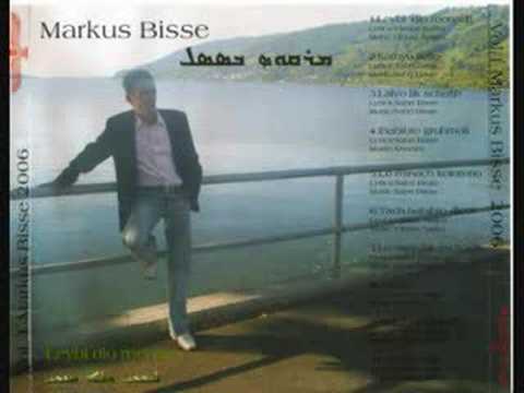 Markus Bisse (Lo minach kotoreno)