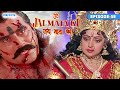 माँ शेरावाली ने महिषासुर को उसके बुरे 