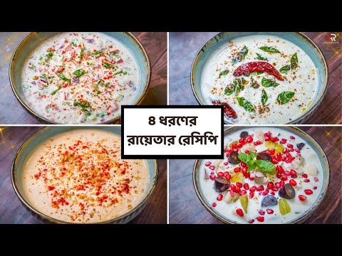 Raita