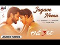 Jagave Neenu I Love 360 | Audio Song | Sid Sriram | Praveen | Rachana Inder | Arjun Janya|