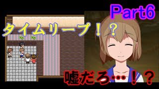 【ホラー実況】超絶ビビリが人生初ホラーゲーム実況！Part6【らせんの宿】