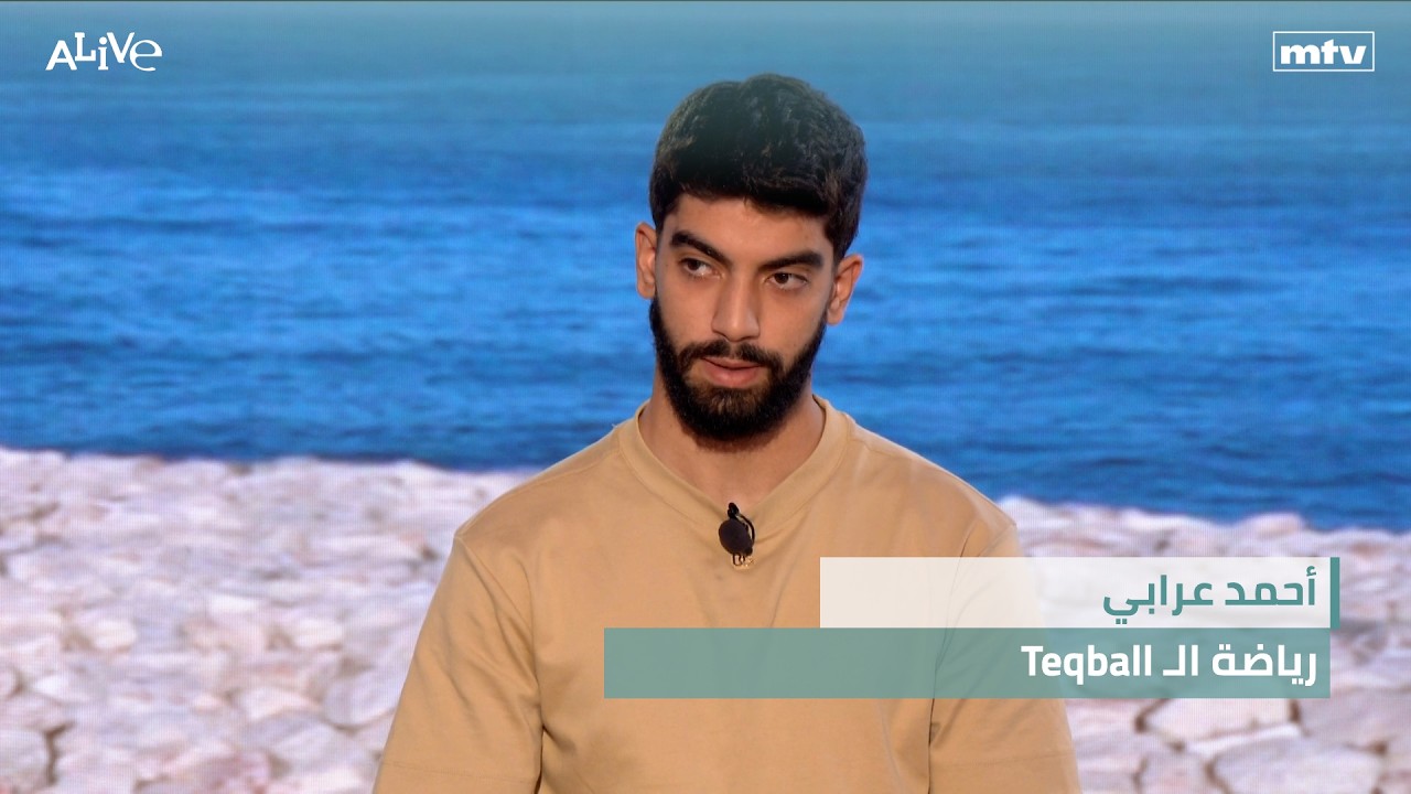 Teqball أحمد عرابي - رياضة الـ