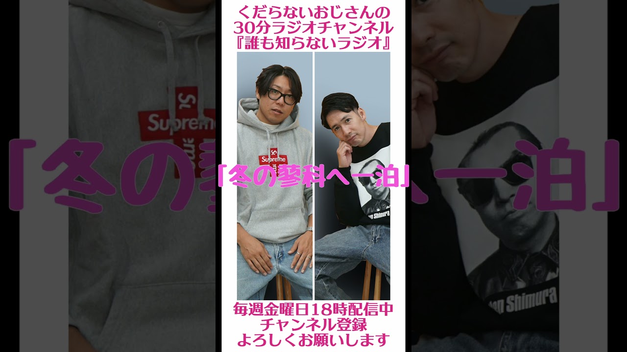 YouTubeサムネイル